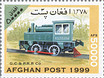 AFG999.5