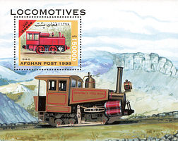 AFG999.7