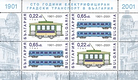 BGR001.1-2