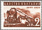 BGR939.2