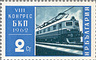 BGR962.1