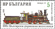 BGR988.1