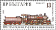 BGR988.2