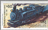 CHL988.1