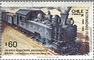 CHL988.2