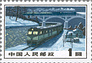 CHN973.1