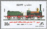 EGY001.1