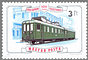 HUN976.5