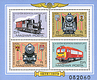 HUN979.9-12