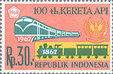 IDN968.2