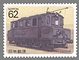 JPN990.1