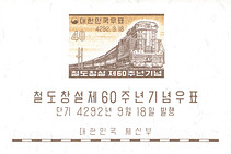 KOR959.2