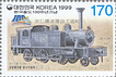 KOR999.2