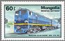 MNG979.7