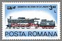 ROM979.5