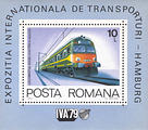 ROM979.7