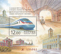 RUS001.1