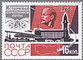 RUS965.3