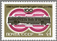 RUS974.1