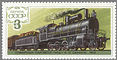 RUS979.2