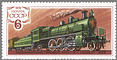 RUS979.4