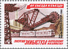 RUS981.1