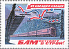 RUS981.2