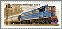 RUS982.3