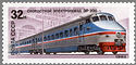 RUS982.5