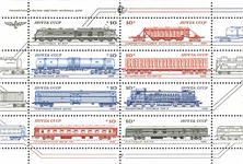 RUS985.1-8