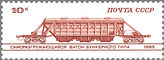 RUS985.2