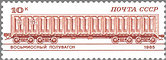 RUS985.4