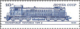 RUS985.6