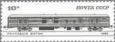 RUS985.8