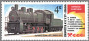 RUS986.1