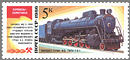 RUS986.2
