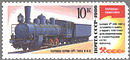 RUS986.3