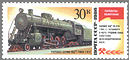 RUS986.5