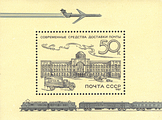 RUS987.2