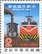 TAI981.1