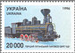 UKR996.1