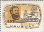 URY967.1